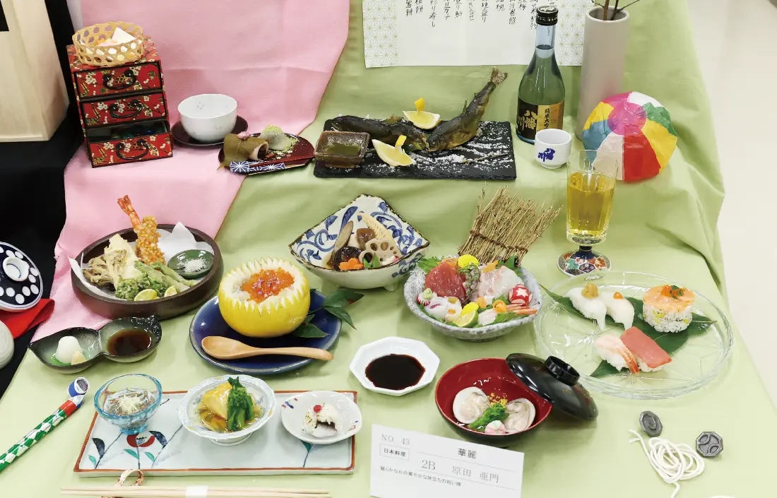 華麗